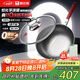 康巴赫（KBH）真鈦0涂層抗菌炒鍋無涂層不粘鍋316L不銹鋼炒菜鍋電磁爐燃氣通用