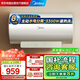 美的（Midea）60升3300W電熱水器國家補(bǔ)貼20%免換鎂棒水電分離一級(jí)能效自動(dòng)關(guān)機(jī)省電JE系列門店同款F60-33F5(HE)