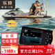 樂(lè )琦無(wú)線(xiàn)聲納探魚(yú)器超聲波探測大彩屏找魚(yú)器漁具用品