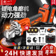 創(chuàng)一鋰電角磨機(jī)拋光機(jī)充電式打磨機(jī)多功能切割機(jī)角向大功率磨光機(jī)