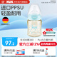 NUK德國(guó)新生兒感溫奶瓶寬口徑ppsu防脹氣奶瓶0-6個(gè)月以上仿母乳奶嘴 白色- 300ml -帶(6-18月)硅膠奶嘴