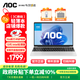 AOC筆記本電腦新款大師N300國家補(bǔ)貼20%英特爾12代15.6英寸輕薄護(hù)眼商務(wù)辦公學(xué)生本16+512GB一級能效
