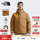 北面（The North Face）羽絨服男600蓬鵝絨填充防水戶(hù)外百搭保暖秋季上新|83UM 173/地質(zhì)棕 XL /180
