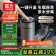 富光車載一鍵開蓋保溫杯 316L不銹鋼泡茶杯子 保冷杯商務(wù)水杯男女士
