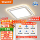 顧家led吸頂燈北歐客廳臥室護(hù)眼普瑞光源燈具50cm方-三色光【包安裝】