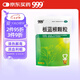 999 三九板藍根顆粒10g*20袋 清熱解毒 涼血利咽 咽喉腫痛 急性扁桃體炎,口咽干燥