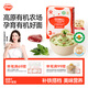 秋田滿(mǎn)滿(mǎn)嬰幼兒有機面條豬肝菠菜味200g 營(yíng)養面寶寶早餐輔食100%真驗廠(chǎng)