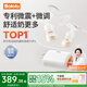 BOLOLO雙邊吸奶器電動無痛全自動吸乳微震通乳大吸力擠奶拔奶器 【智能旗艦】微震V20-APP款