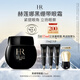 赫蓮娜HR黑繃帶眼霜15ml抗皺緊致護(hù)膚品化妝品禮盒送女友中秋禮品