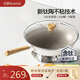 紅廚有鈦不粘炒鍋陶瓷炒菜鍋煎牛排煎炒鍋無(wú)油煙電磁爐燃氣灶通用32cm