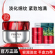 珀萊雅（PROYA）紅寶石面霜3.0滋養(yǎng)修護保濕抗皺潤膚官旗正品 【3.0】滋潤霜50g+中小樣50g