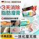 DRVIALY脂肪瘤專用特姣藥脂肪康貼脂肪粒去除藥膏皮下多發(fā)性囊腫硬包塊 3盒療程裝【消脂肪瘤神器特效果】