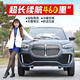 新款四輪車(chē)電動(dòng)車(chē)油電兩用老頭樂(lè )老年人代步車(chē)接送孩子家用新能源汽車(chē)轎車(chē)女士帶空調全封閉電瓶車(chē) 支持定制外形顏色 優(yōu)惠活動(dòng)請咨詢(xún)客服