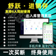 舒躍云ERP進(jìn)銷(xiāo)存軟件系統 銷(xiāo)售出庫倉庫出入庫庫存管理手機永久買(mǎi)斷1用戶(hù)【電腦端+手機端】