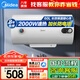 美的（Midea）電熱水器60升 2000W速熱保溫儲水式機械款 家用大水量 專(zhuān)利防電墻安全洗浴 租房?jì)?yōu)選 15A3 60L 2000W 專(zhuān)利防電墻 15A3