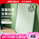 愛仕達(dá)（ASD）砧板 家用廚房抗菌PP切水果案板塑料防霉雙面菜板揉面輔食專用 中號365*245*9mm