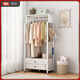 小米明珠掛衣架客廳家用抽屜款帶收納柜衣帽架一體多功能立式收納層架置物 帶抽加固款長(cháng)60寬40高170白