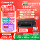 佳能（Canon）G3810大容量可加墨彩色多功能無(wú)線(xiàn)一體機（打印/復印/掃描/作業(yè)打印/微信遠程WiFi 學(xué)生/家用）