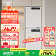 町渥【國(guó)家補(bǔ)貼20%不限地域】小方糖10公斤滾筒洗衣機(jī)烘干機(jī)組合熱泵洗烘套裝純平嵌T7W+D3W 雪巖白