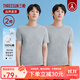 三槍T恤男士純棉夏天圓領(lǐng)白色內(nèi)衣純棉短袖男青年打底衫全棉老頭汗衫 淺麻灰+淺麻灰(均為100%棉) 2XL (180)