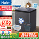 海爾零下-40℃度冰柜家用無(wú)需除霜200升及以下超低溫全冷凍冷藏鋼板內膽一級能效凈味商用電子控溫冷柜 142升丨零下40℃植萃凈味丨彩晶玻璃門(mén) 142L