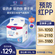 露安適（Lelch）微氣候系列夜用拉拉褲XXL18片(15kg以上) 加大嬰兒拉拉褲 安心褲