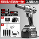 歐萊德（OULAIDE）鋰電無刷電動扳手充電式腳手架子工具沖擊套筒風(fēng)炮汽修維修套裝