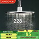 九牧（JOMOO）頂噴花灑頭增壓淋浴花灑除垢雨淋雙增壓大頂噴 G177011-1X01-2