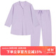 舒雅【零碳萊賽爾】女士V領(lǐng)親膚睡衣七分袖長(cháng)褲家居服套裝