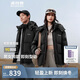 波司登25年冬羽絨服男女同款可拆帽90絨七夕禮物外套B250245910XS