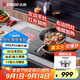 志高（CHIGO）電磁爐電陶爐3500W大功率雙灶臺式嵌入式凹面家用大火力爆炒智能預約定時(shí)圓底電磁灶帶鍋35A6 Pro