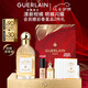 嬌蘭（Guerlain）花草水語(yǔ)柑橘羅勒淡香水75ml化妝品香氛禮盒生日七夕情人節(jié)禮物