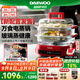 大宇（DAEWOO）【萬食電蒸鍋】加厚高繃玻璃 多功能燉蒸煮一體蒸汽鍋分體可拆洗不銹鋼S31-SE-FGH