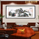 伯莎丹頓 蘇繡山水掛畫(huà)客廳沙發(fā)背景墻裝飾畫(huà)高檔蘇州手工刺繡辦公室壁畫(huà) 《精品泰山日出》（110*250CM）