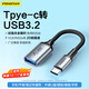 品勝3.5mm一分二音頻線1分2公對母情侶耳機線AUX分線器轉接頭 手機筆記本電腦連接音箱響轉換線 延長器