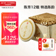 大益TAETEA茶葉普洱茶生茶 12年陳化 陳風(fēng)華357g*7餅 中華老字號