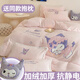 三麗鷗庫洛米加厚牛奶絨四件套兒童卡通珊瑚絨被套少女公主風(fēng)床品 睡夢(mèng)庫洛米 A全消光高克重-送抱枕 1.8m 床單款 （被套200*230cm）