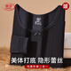 浪莎女士秋衣秋褲女輕塑身小花邊塑型美體內衣顯瘦薄款保暖套裝打底衣
