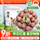 小茵姑娘一級帶芯紅蓮子500g 無硫紅皮蓮子蓮芯祛火 煲湯煮糖水四紅湯食材