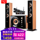 山水（SANSUI）80C 客廳電視環(huán)繞影院發(fā)燒立體聲音響家用投影HIFI重低音炮家庭K歌藍牙唱歌音箱套裝桌面落地式 80C三分頻米蘭紅柚木紋+話(huà)筒