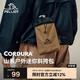 伯希和（Pelliot）【山系】戶外斜挎包CORDURA防潑水便攜輕便腰包105025003金櫚棕