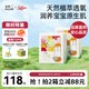 solove米菲小花園2.0嬰兒紙尿褲XXL碼64片(15kg以上)柔軟透氣尿不濕箱裝