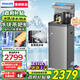 飛利浦（PHILIPS）冰塊茶吧機(jī)2025新款家用智能下置水桶高端立式飲水機(jī)冰境T1全自動(dòng)制冰茶吧機(jī)【重磅新品】 ADD8168/93 冷熱型