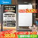 美的（Midea）【一級(jí)能效無冷凝M10S Max】16升燃?xì)鉄崴魈烊粴狻驹鰤簾o冷感7A一級(jí)恒溫一級(jí)靜音】國(guó)補(bǔ)20%
