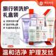 卡詩(shī)（KERASTASE）小樣旅行套裝洗發(fā)水80ml*5+護發(fā)素75ml*2控油豐盈蓬松滋養保濕