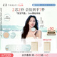 彩棠（TIMAGE）【重磅新品】雙生氣墊粉底液15g+替芯14g混合肌100色遮瑕七夕禮物