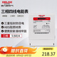 德力西電氣電表電度表DTS606三相四線(xiàn)電能表領(lǐng)航者家用 5(60)A