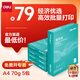 得力（deli）薄荷海A4打印紙 70g克500張*5包一箱 雙面復(fù)印紙 高性價比草稿紙 整箱2500張ZF662【人氣新品】