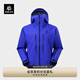 KAILAS凱樂(lè)石MONT X-PRO硬殼沖鋒衣GORE-TEX PRO 3L防水耐磨輕量登山服 勒多曼因藍(lán) L