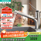 漢斯格雅（Hansgrohe）龍頭抽拉式廚房衛(wèi)生間兩用浴室面盆雙出水模式冷熱水龍頭 哲怡思M34 鍍鉻